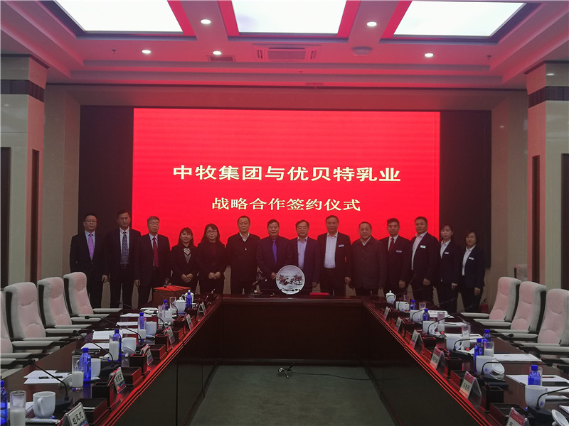 薛廷伍总经理考察齐齐哈尔市农牧产业