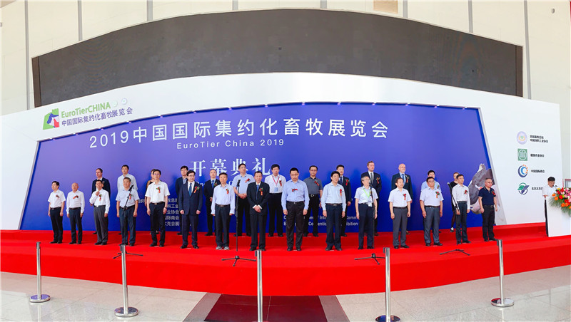 中牧集团参展2019中国国际集约化畜牧展览会