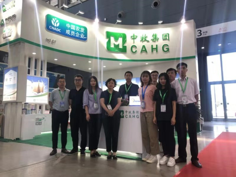 中牧集团参加2019年中国（国际）乳业技术博览会