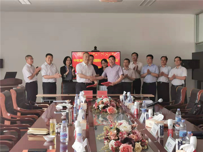 中牧集团与富源国际签订战略合作协议