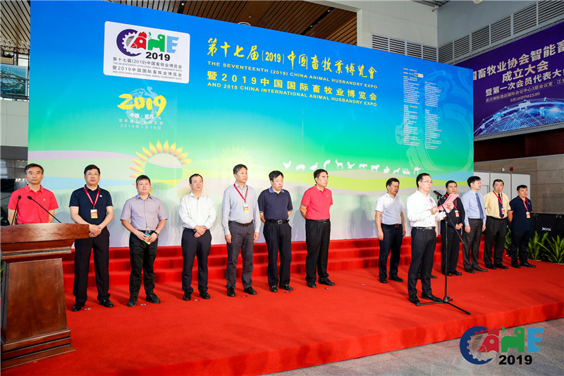 中牧集团参加第十七届中国畜牧业博览会