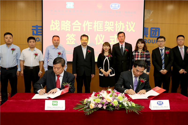 共同致力“让祖国的下一代喝上好奶粉”