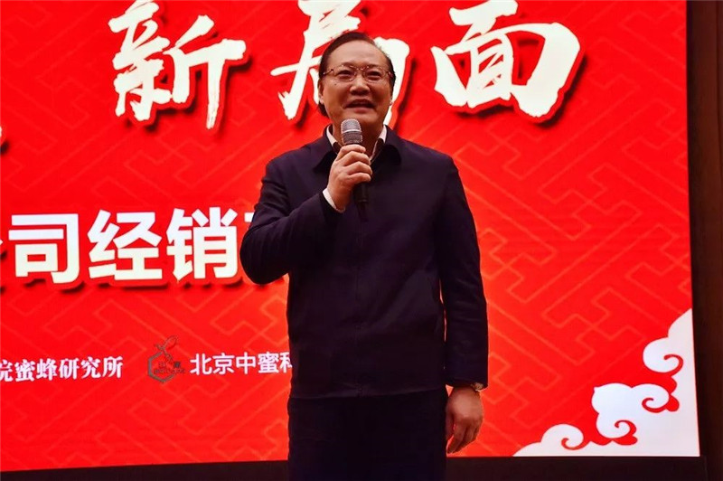 同心担当谋共赢，创新引领新局面