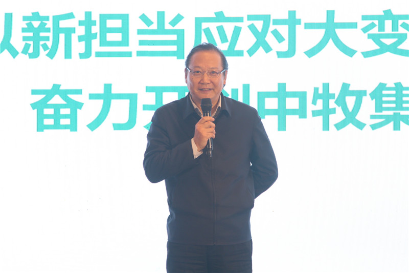 以新担当应对大变局 以新作为推进大转型  奋力开创中牧集团高质量发展新局面