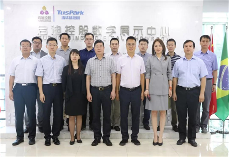 薛廷伍总经理一行赴启迪控股参观交流