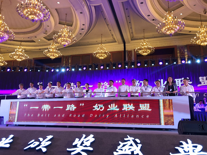 中牧集团等十家乳企共同发起成立“一带一路”奶业联盟
