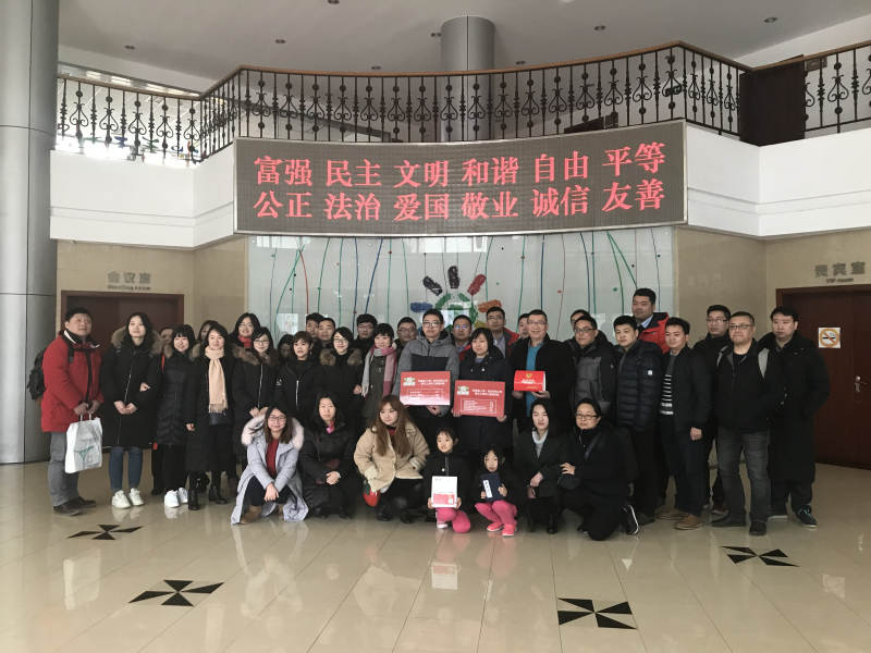 纽瑞滋公司获得中国公益节“2017年度公益践行奖”