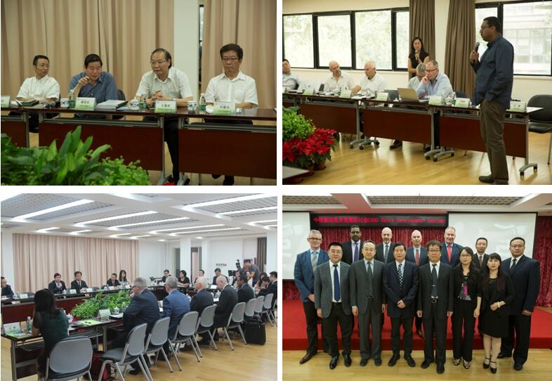 中牧集团召开乳业发展研讨会