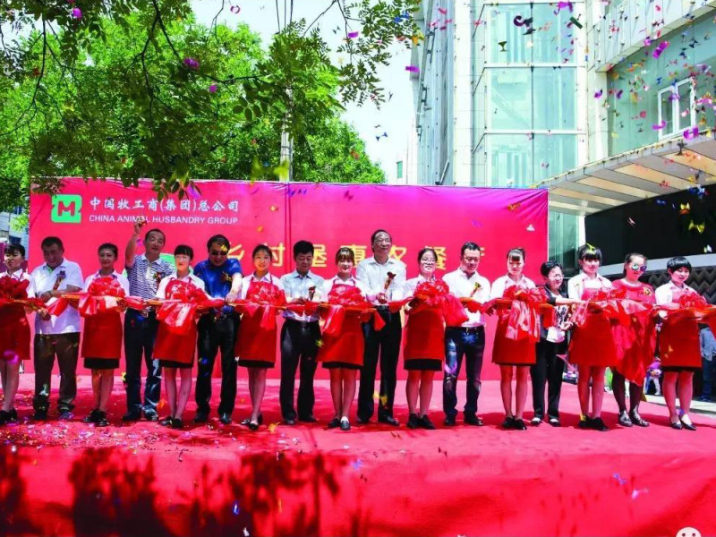 中牧集团餐饮新品牌“乡村堡”开业了