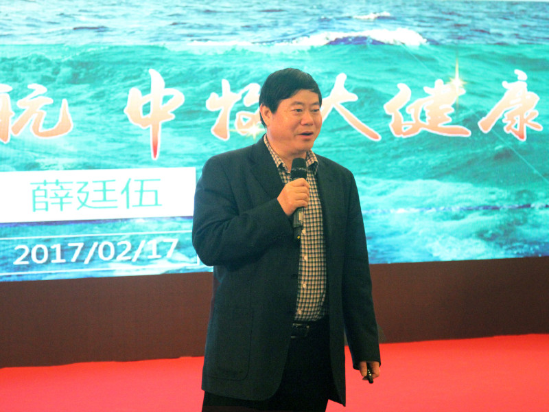 保持定力 扎实工作 努力开创中牧集团改革发展跨越发展新局面—中国牧工商（集团）总公司召开2017年度工作会议