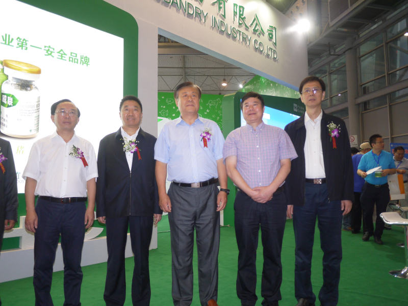 中牧集团参加“第六届中国兽药大会”