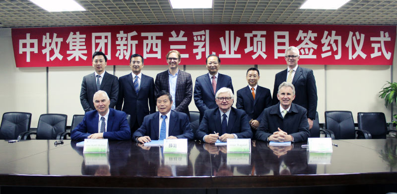 中牧进军新西兰  开启乳业新篇章