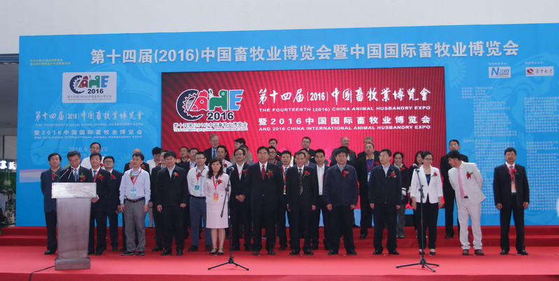 宣传企业品牌 结交八方客户