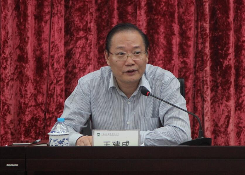 中牧集团召开“两学一做”学习教育动员部署大会