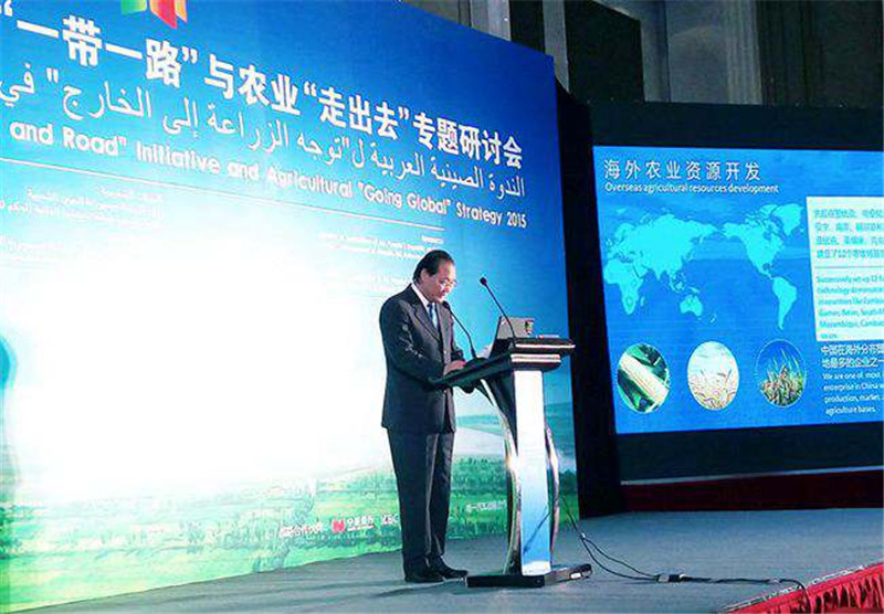 王建成董事长一行参加 2015中国-阿拉伯国家农业高端研讨会