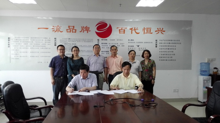 薛廷伍总经理一行赴广东湛江考察恒兴股份