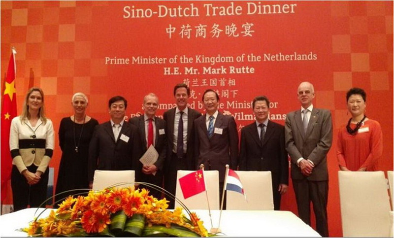 中牧集团与荷兰瓦赫宁根大学举行签约仪式