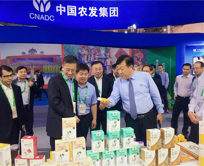 中牧集团参加第十七届中国国际农产品交易会