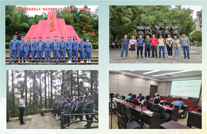 接受精神洗礼 感悟初心使命<br>— —中牧集团党委扎实开展教育培训活动