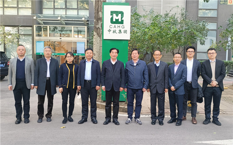 银桥乳业集团刘华国董事长到访中牧集团