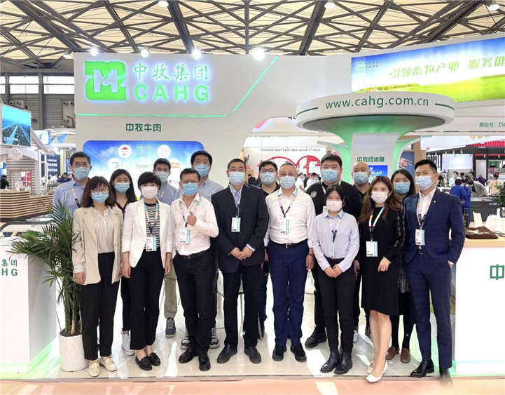 中牧集团参加第二十二届 SIAL China中国国际食品和饮料展览会