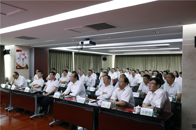 主题党日活动系列报道之一:喜迎百年华诞 激荡万丈豪情