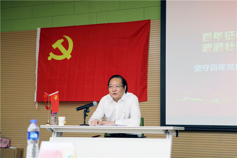 主题党日活动系列报道之二:中牧集团中牧股份党委理论学习中心组(扩大)学习会专题学习<br />习近平总书记在庆祝中国共产党成立100周年大会上的重要讲话