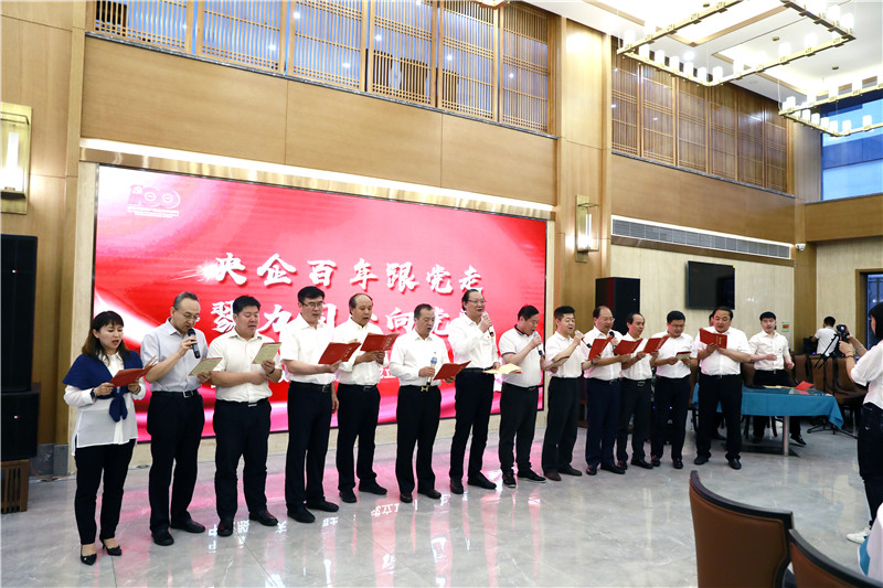 主题党日活动系列报道之四:勠力同心 共向党歌