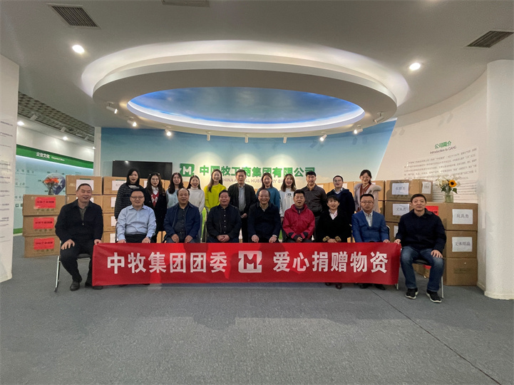 汇聚爱心力量 温暖西部寒冬<br /> ——中牧集团团委组织开展第三届“衣旧情长”爱心捐赠活动