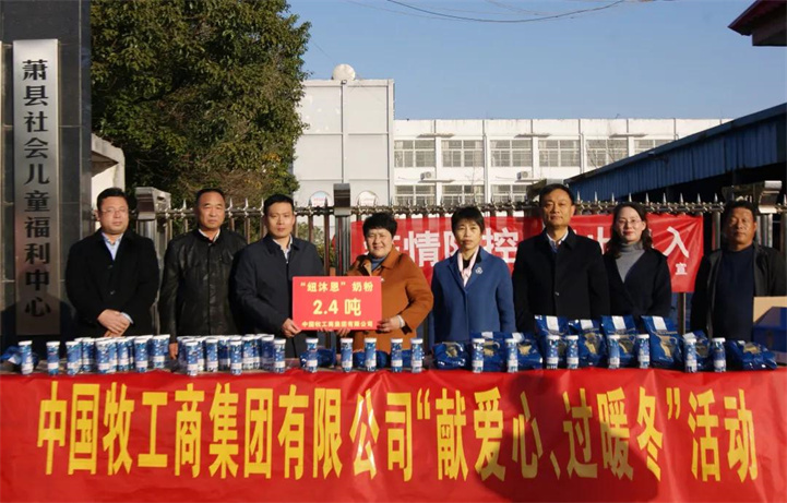 35万爱心物资送给萧县的他们……