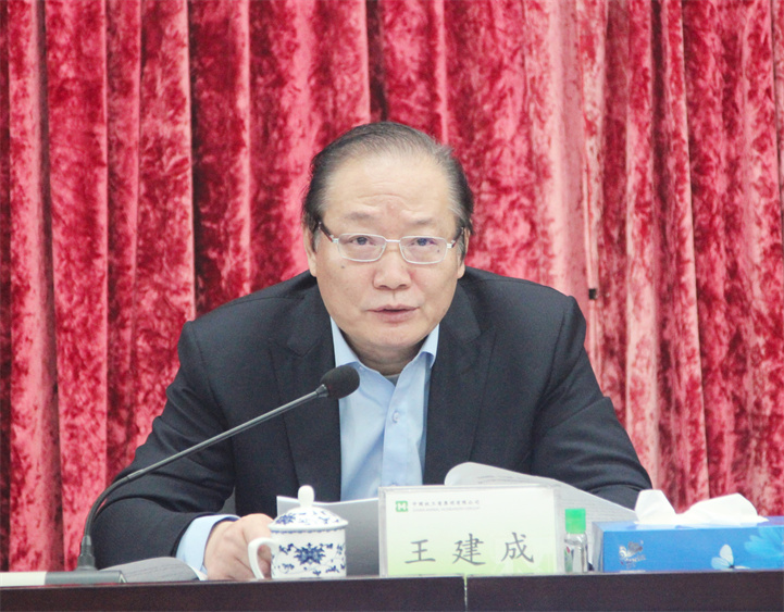 中牧集团召开2022年度工作会议