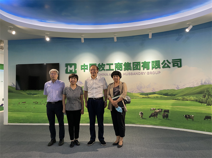 北京海关副关长冷艳梅莅临中牧集团调研工作