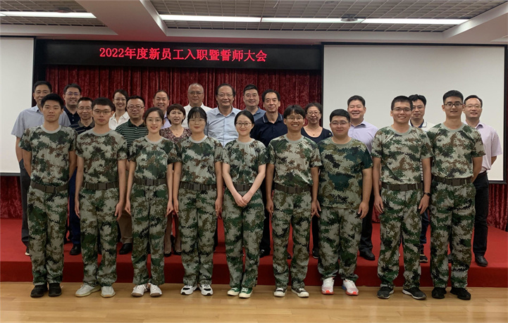 逐梦启航 共谱新章