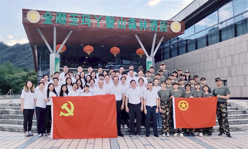 央企百年跟党走 同心逐梦报党恩