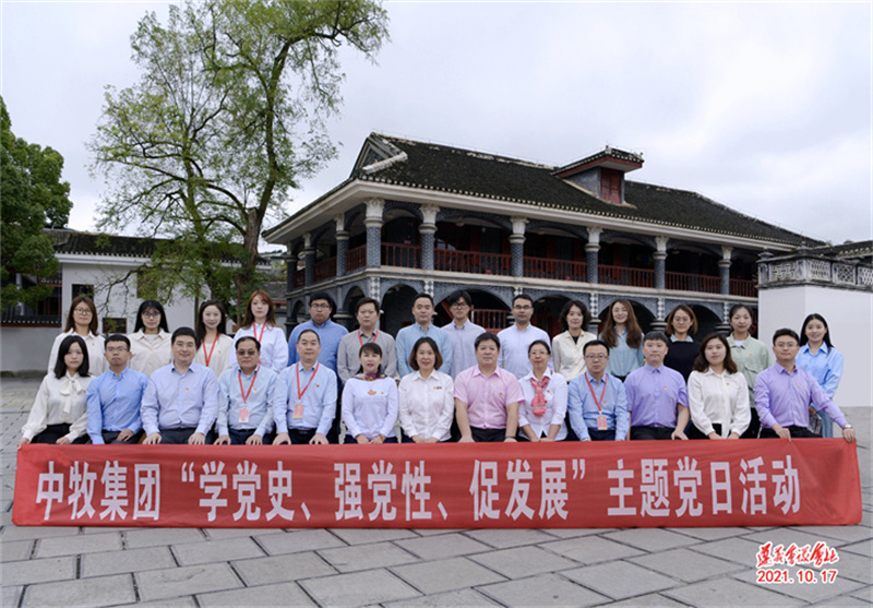 六支部“学党史 强党性 促发展”主题党日活动成效好质量高