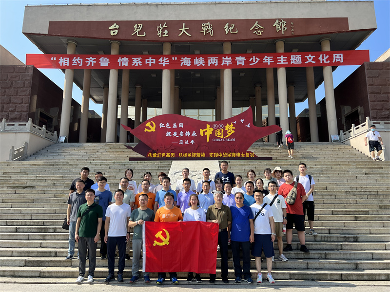 传承红色基因  弘扬爱国主义