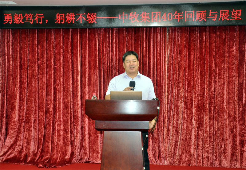 勇毅笃行 躬耕不辍