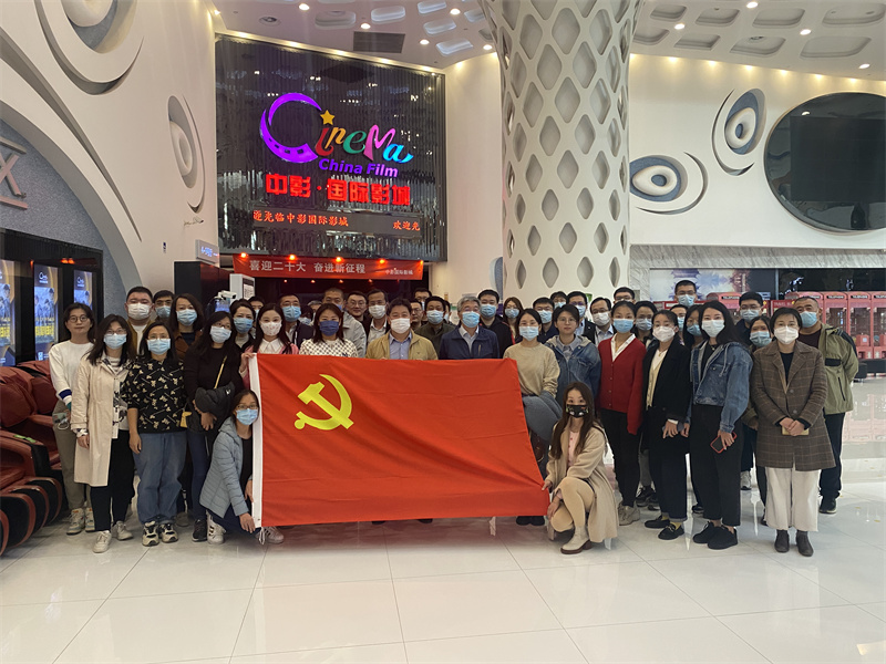 中牧集团开展“喜迎二十大、奋进新征程”系列主题党日活动