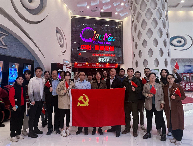 踔厉奋发 勇毅前行