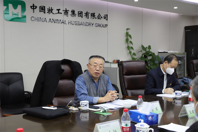 中牧集团召开2022年度党员领导干部民主生活会