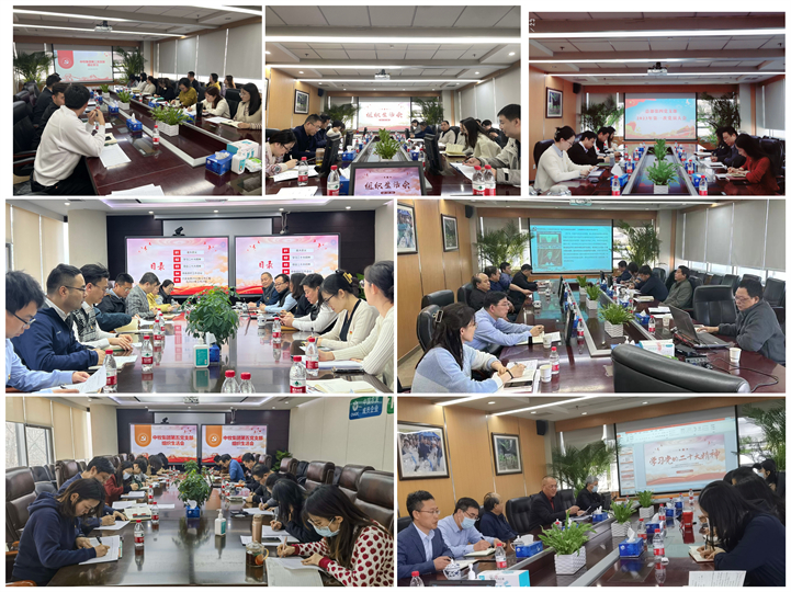 中牧集团各基层党支部召开<br>2022年度组织生活会并开展民主评议党员活动
