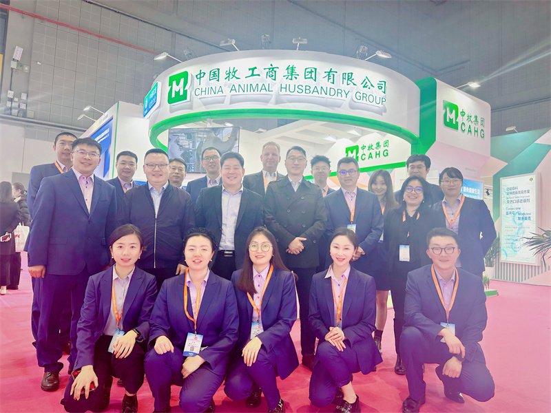 中牧集团参加第二十六届中国国际食品添加剂和配料展览会