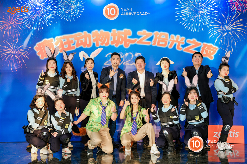 中牧集团参加硕腾中国2023POA会议