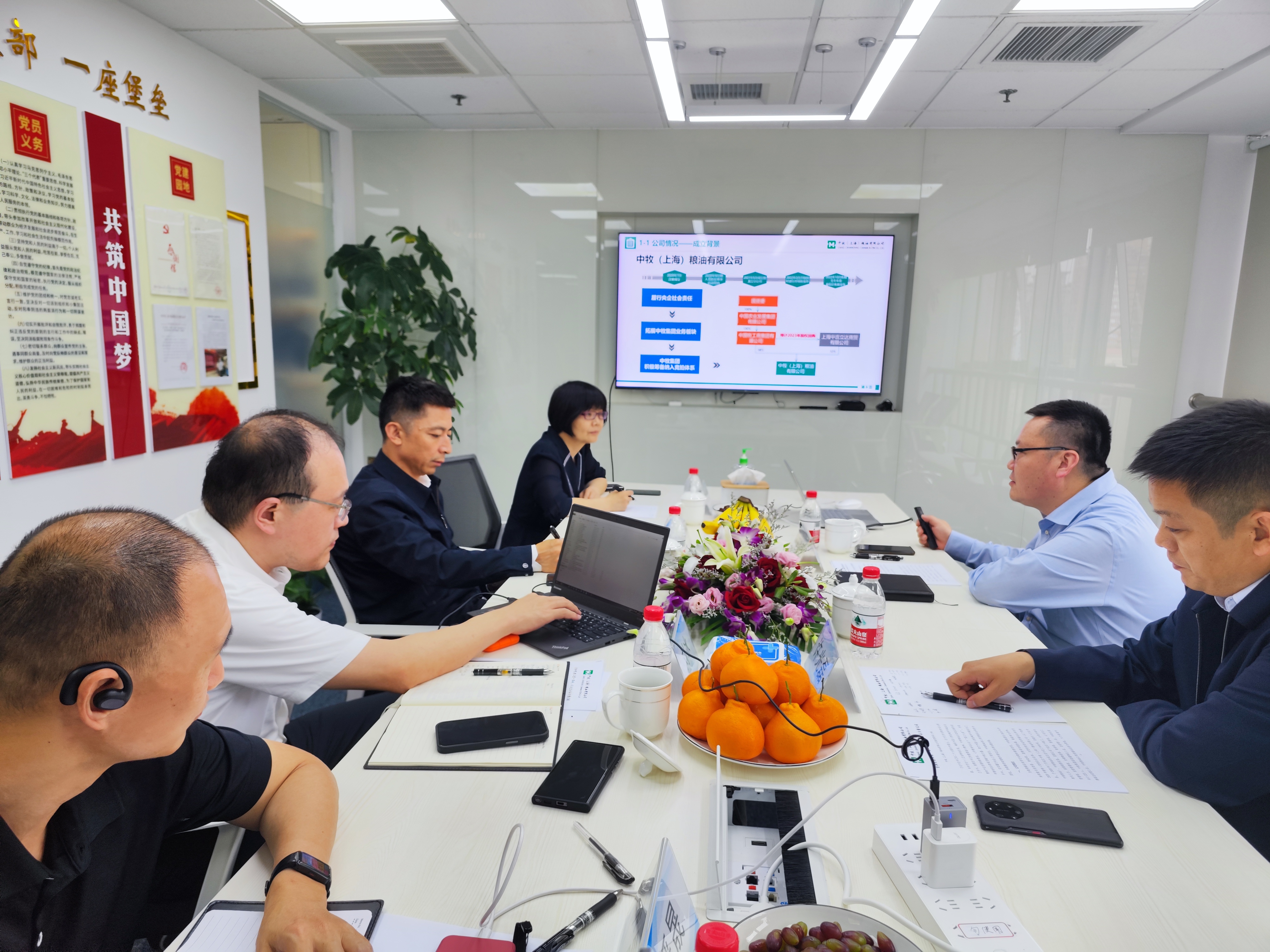 中国农发集团纪委书记王立志一行 到中牧粮油调研