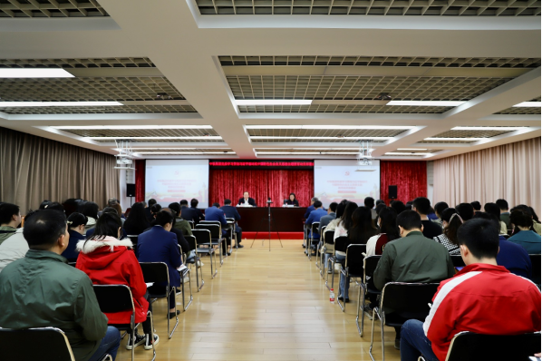 中牧集团党委召开学习贯彻习近平新时代 中国特色社会主义思想主题教育动员部署会