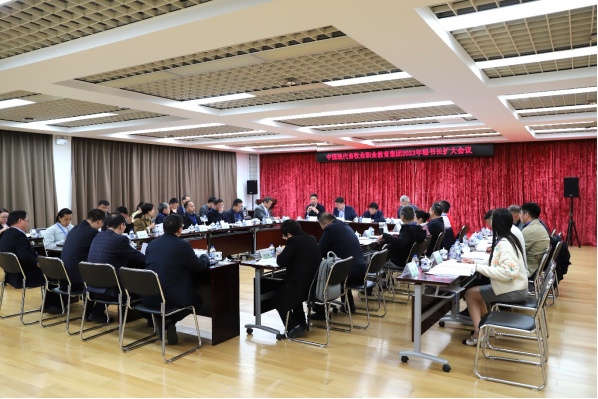中国现代畜牧业职教集团召开2023年秘书长扩大会议