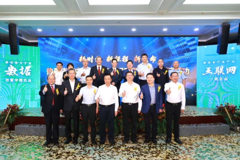 抓住城市保供窗口期  发力农产品供应链建设——中牧集团和食迅网联合重组成功