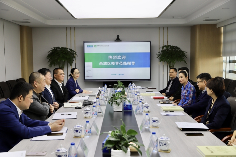 北京市西城区人大常委会副主任赵蓬欣到访中牧集团