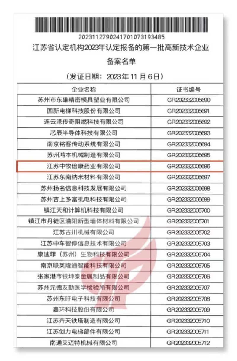 _cgi-bin_mmwebwx-bin_webwxgetmsgimg__&MsgID=7611020803126731990&skey=@crypt_86c7c56d_63bd2a2d5396c73ce23e64196eddb3b2&mmweb_appid=wx_webfilehelper_副本.jpg _cgi-bin_mmwebwx-bin_webwxgetmsgimg__&MsgID=7611020803126731990&skey=@crypt_86c7c56d_63bd2a2d5396c73ce23e64196eddb3b2&mmweb_appid=wx_webfilehelper_副本.jpg