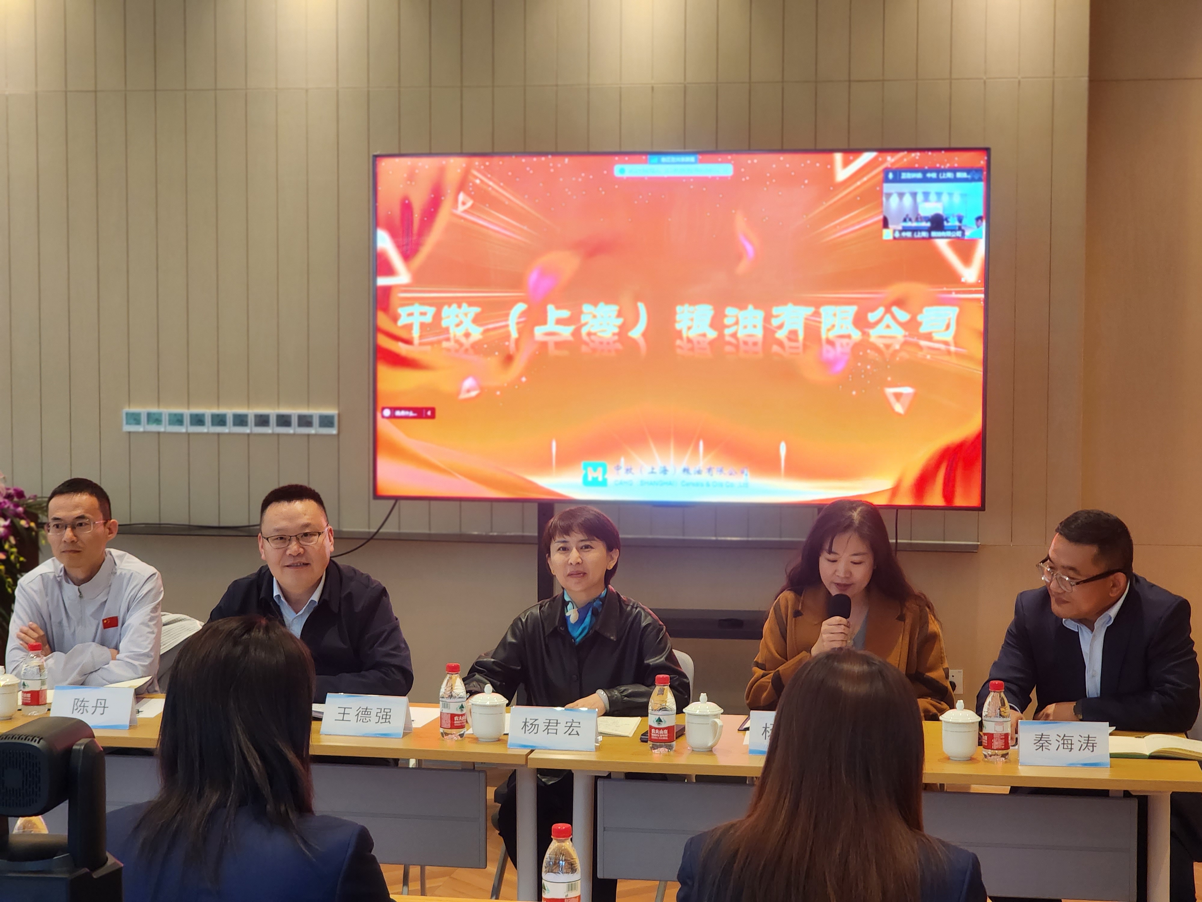 杨君宏副总经理一行赴中牧粮油召开干部大会